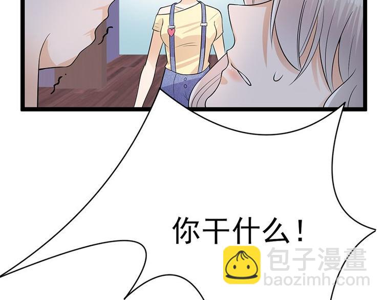 寵妻成癮：陸少的心尖寵 - 第3話：行車不規範，親人兩行淚(3/4) - 4