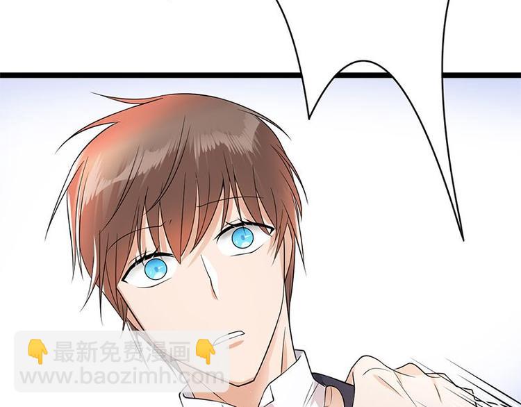 寵妻成癮：陸少的心尖寵 - 第3話：行車不規範，親人兩行淚(3/4) - 5