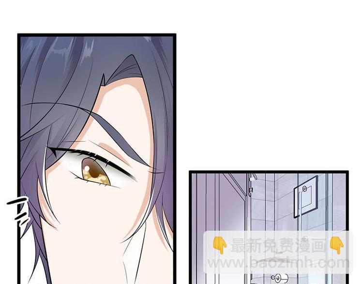 寵妻成癮：陸少的心尖寵 - 第3話：行車不規範，親人兩行淚(1/4) - 7