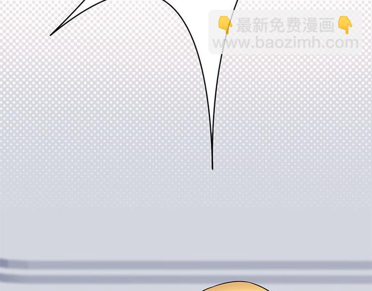 寵妻成癮：陸少的心尖寵 - 第3話：行車不規範，親人兩行淚(4/4) - 6