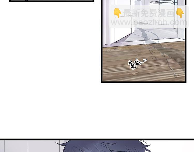 寵妻成癮：陸少的心尖寵 - 第3話：行車不規範，親人兩行淚(1/4) - 8