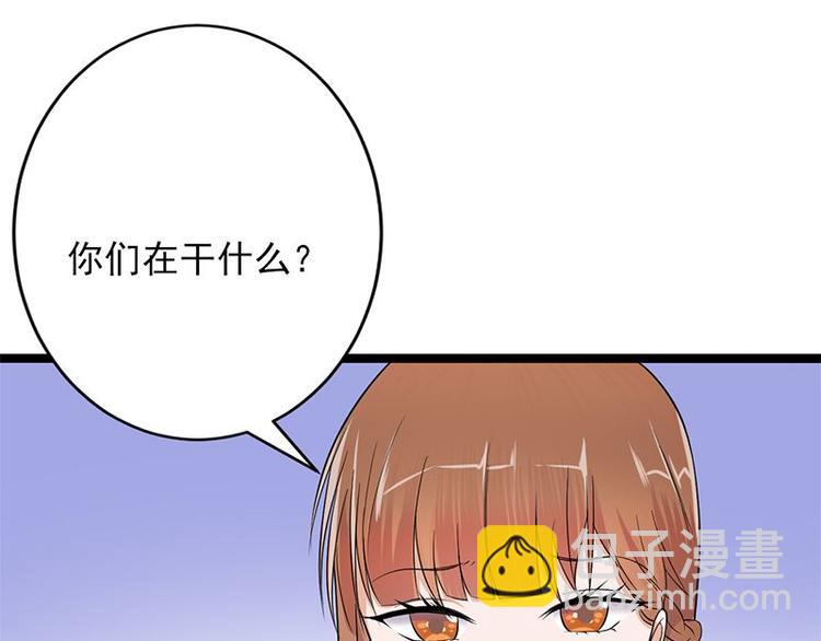 寵妻成癮：陸少的心尖寵 - 第3話：行車不規範，親人兩行淚(4/4) - 2