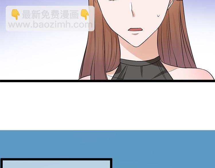 寵妻成癮：陸少的心尖寵 - 第3話：行車不規範，親人兩行淚(4/4) - 3