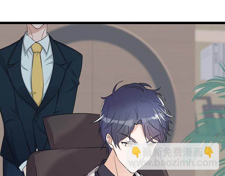 寵妻成癮：陸少的心尖寵 - 第3話：行車不規範，親人兩行淚(4/4) - 7