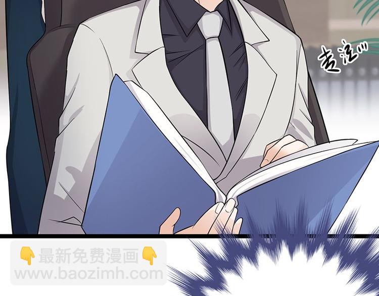 寵妻成癮：陸少的心尖寵 - 第3話：行車不規範，親人兩行淚(4/4) - 1