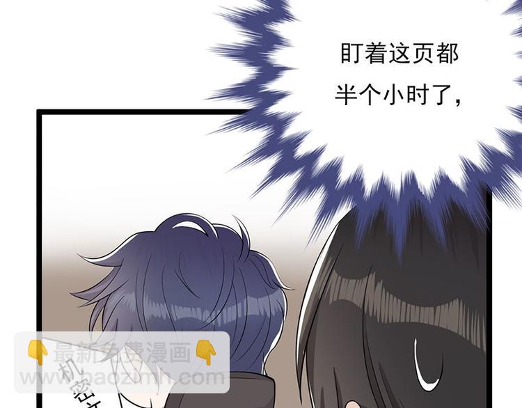 寵妻成癮：陸少的心尖寵 - 第3話：行車不規範，親人兩行淚(4/4) - 2