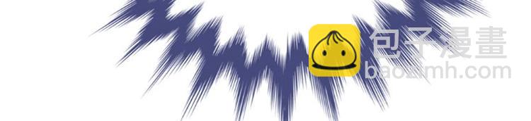 寵妻成癮：陸少的心尖寵 - 第3話：行車不規範，親人兩行淚(4/4) - 4