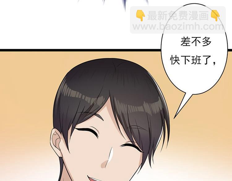 寵妻成癮：陸少的心尖寵 - 第3話：行車不規範，親人兩行淚(4/4) - 5