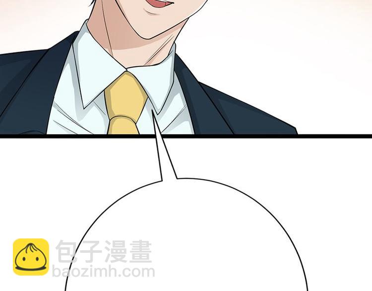 寵妻成癮：陸少的心尖寵 - 第3話：行車不規範，親人兩行淚(4/4) - 6