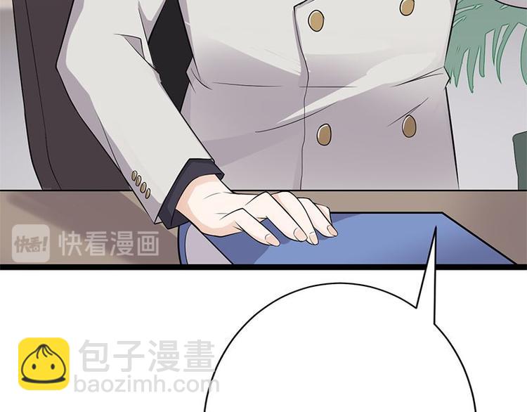 寵妻成癮：陸少的心尖寵 - 第3話：行車不規範，親人兩行淚(4/4) - 3