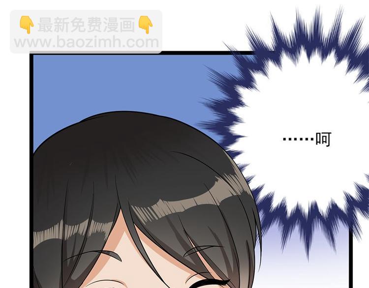 寵妻成癮：陸少的心尖寵 - 第3話：行車不規範，親人兩行淚(4/4) - 5