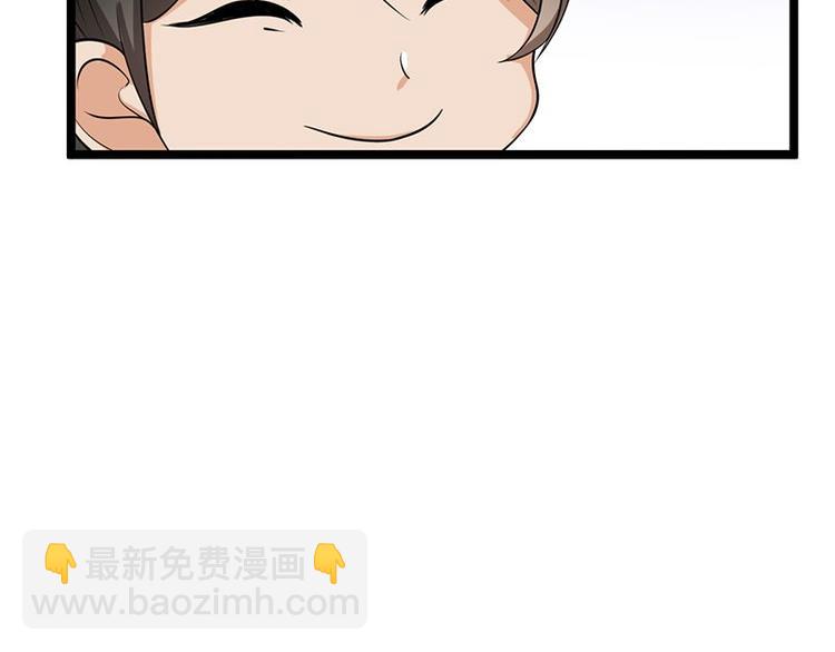 寵妻成癮：陸少的心尖寵 - 第3話：行車不規範，親人兩行淚(4/4) - 6