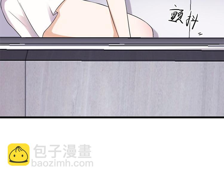 寵妻成癮：陸少的心尖寵 - 第3話：行車不規範，親人兩行淚(1/4) - 5