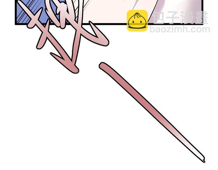 寵妻成癮：陸少的心尖寵 - 第3話：行車不規範，親人兩行淚(1/4) - 7