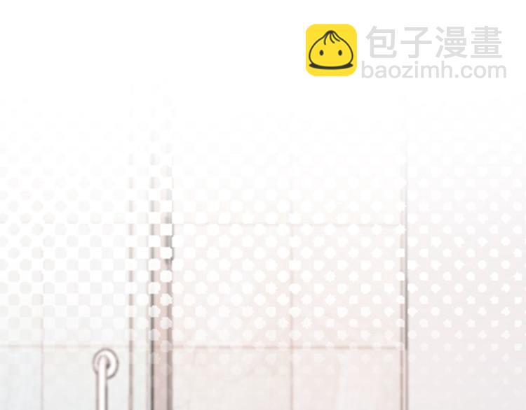 寵妻成癮：陸少的心尖寵 - 第3話：行車不規範，親人兩行淚(1/4) - 1