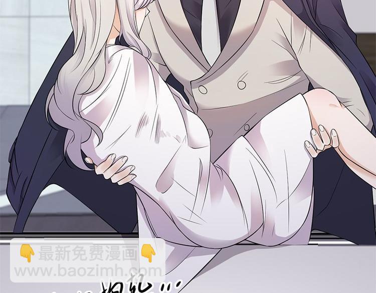 寵妻成癮：陸少的心尖寵 - 第3話：行車不規範，親人兩行淚(1/4) - 3