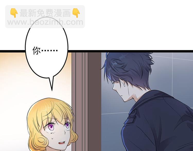 寵妻成癮：陸少的心尖寵 - 第3話：行車不規範，親人兩行淚(1/4) - 4