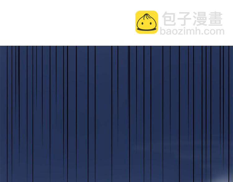 寵妻成癮：陸少的心尖寵 - 第3話：行車不規範，親人兩行淚(1/4) - 8