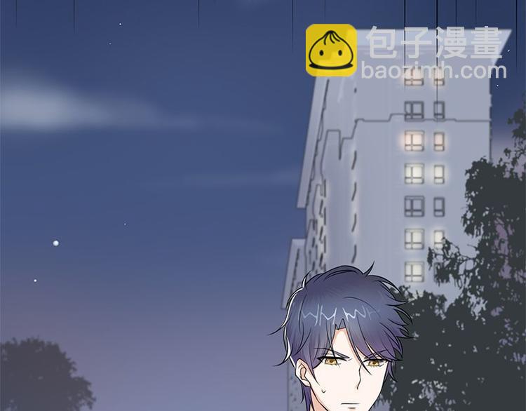 寵妻成癮：陸少的心尖寵 - 第3話：行車不規範，親人兩行淚(1/4) - 2