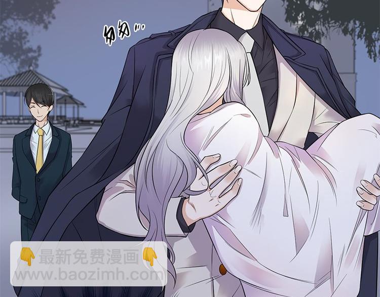 寵妻成癮：陸少的心尖寵 - 第3話：行車不規範，親人兩行淚(1/4) - 3