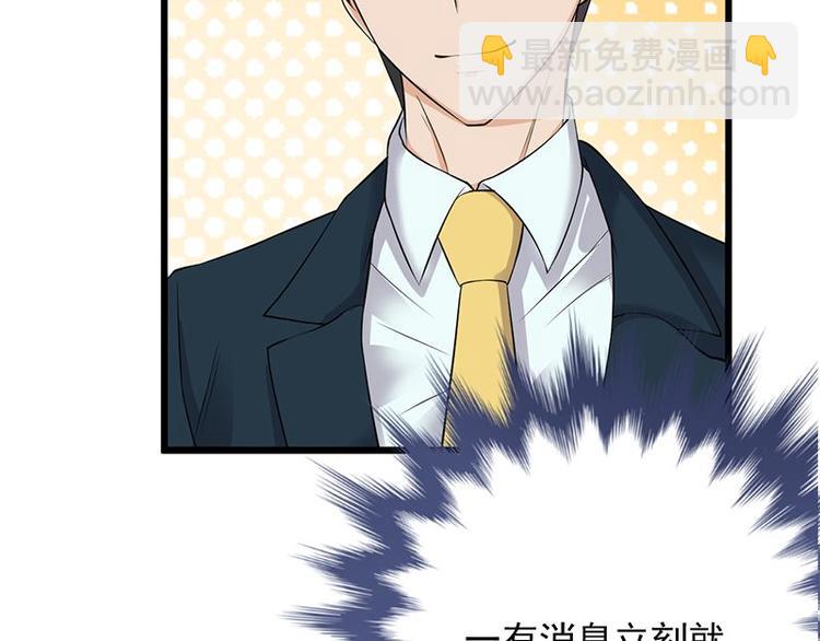 寵妻成癮：陸少的心尖寵 - 第3話：行車不規範，親人兩行淚(1/4) - 5