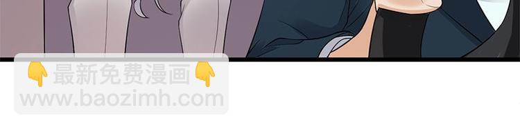 寵妻成癮：陸少的心尖寵 - 第3話：行車不規範，親人兩行淚(2/4) - 8