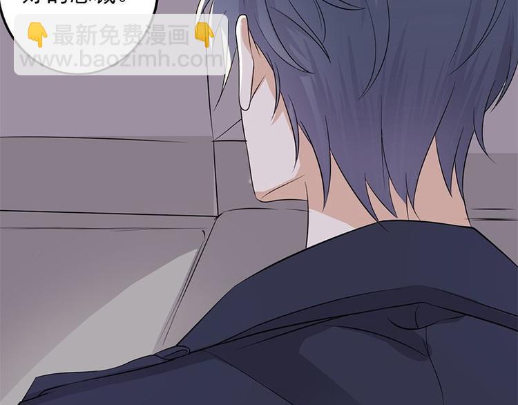 寵妻成癮：陸少的心尖寵 - 第3話：行車不規範，親人兩行淚(2/4) - 5