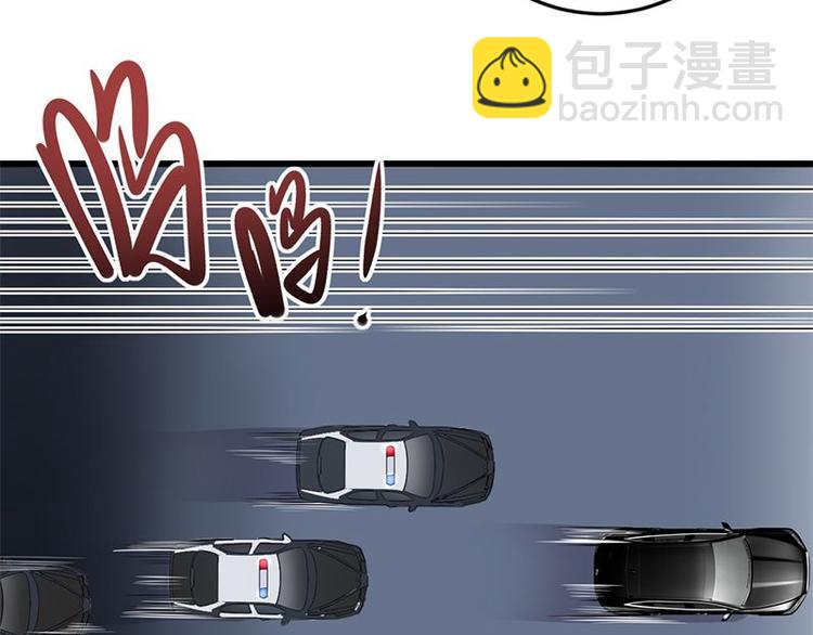 寵妻成癮：陸少的心尖寵 - 第3話：行車不規範，親人兩行淚(2/4) - 1