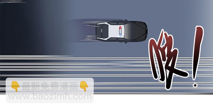 寵妻成癮：陸少的心尖寵 - 第3話：行車不規範，親人兩行淚(2/4) - 2