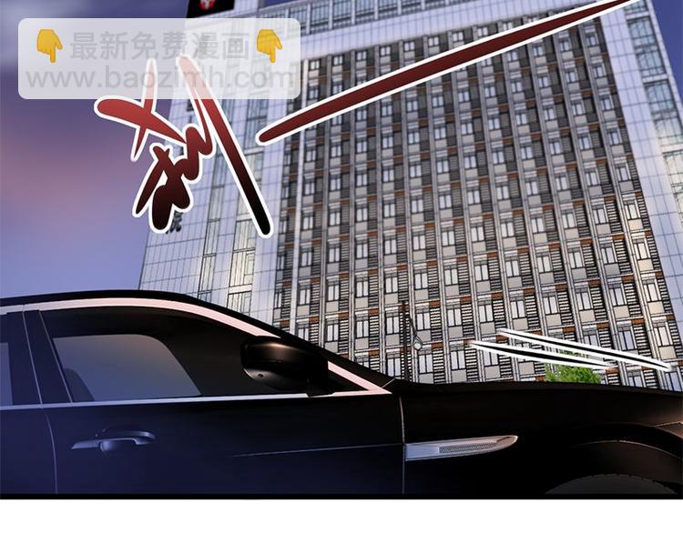 寵妻成癮：陸少的心尖寵 - 第3話：行車不規範，親人兩行淚(2/4) - 4