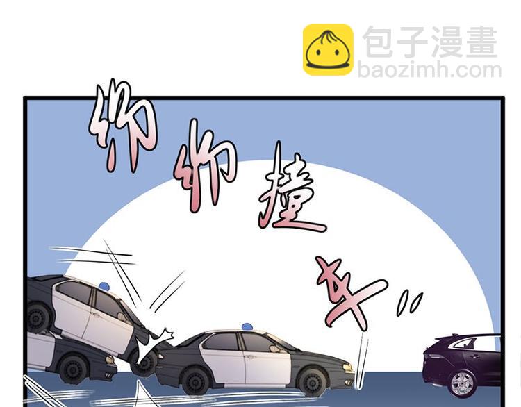 寵妻成癮：陸少的心尖寵 - 第3話：行車不規範，親人兩行淚(2/4) - 5