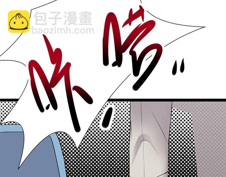 寵妻成癮：陸少的心尖寵 - 第3話：行車不規範，親人兩行淚(2/4) - 6