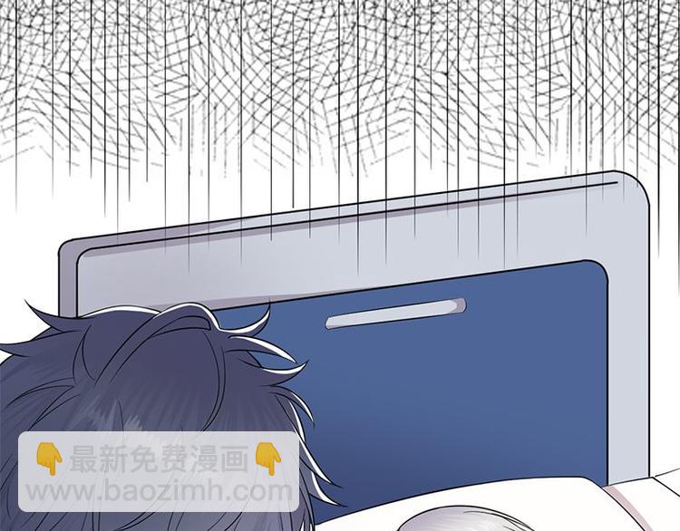 寵妻成癮：陸少的心尖寵 - 第3話：行車不規範，親人兩行淚(2/4) - 1