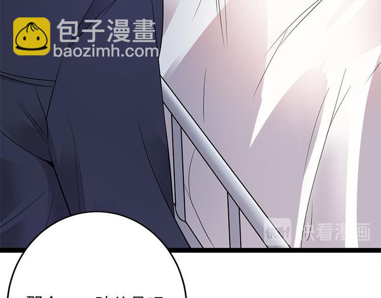 寵妻成癮：陸少的心尖寵 - 第3話：行車不規範，親人兩行淚(2/4) - 3