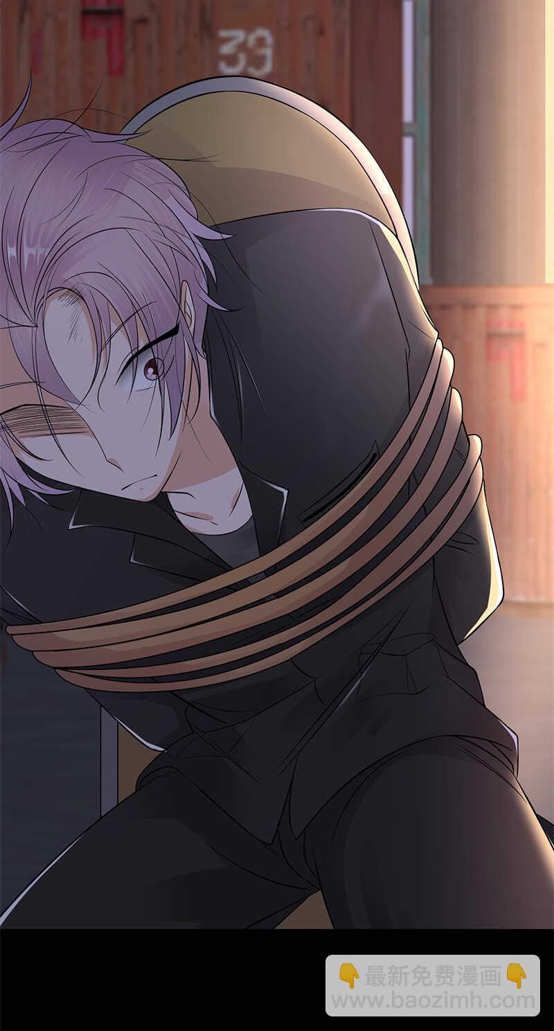 寵妻成癮：陸少的心尖寵 - 第31話：親您的外賣到了 - 1