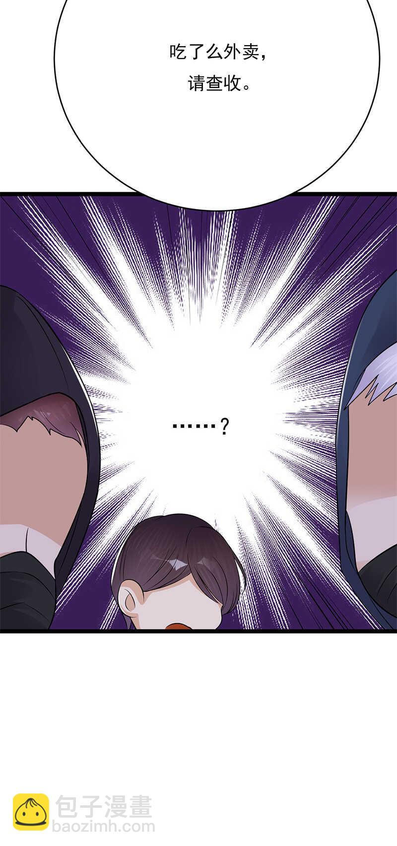 寵妻成癮：陸少的心尖寵 - 第31話：親您的外賣到了 - 2