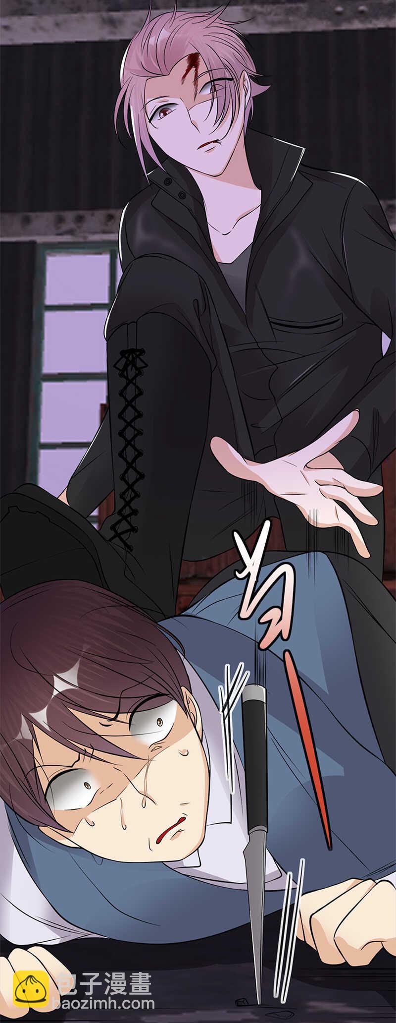 寵妻成癮：陸少的心尖寵 - 第33話：夫人請上車 - 4