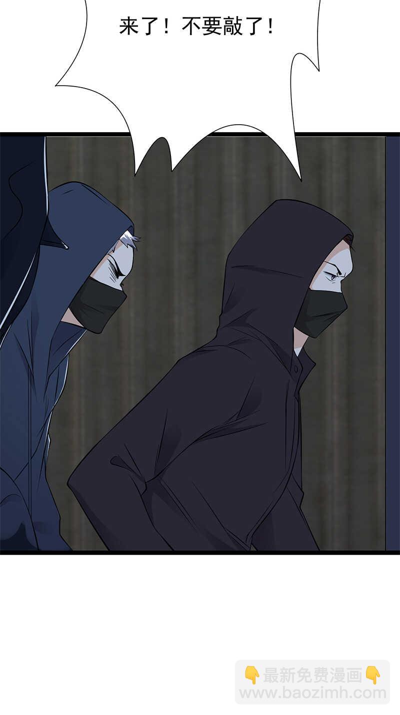 寵妻成癮：陸少的心尖寵 - 第33話：夫人請上車 - 5