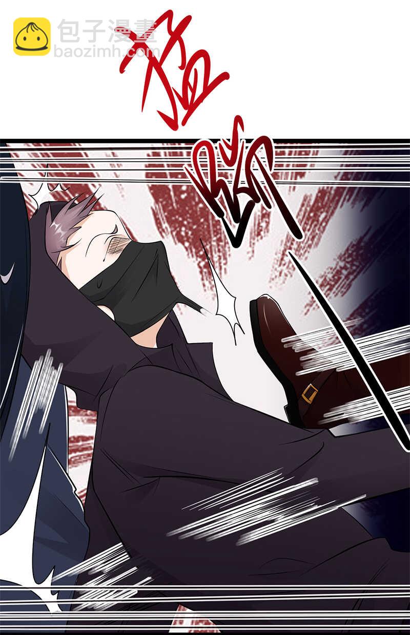 寵妻成癮：陸少的心尖寵 - 第33話：夫人請上車 - 6