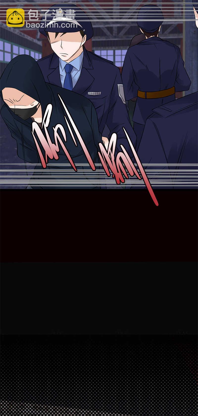 寵妻成癮：陸少的心尖寵 - 第33話：夫人請上車 - 2