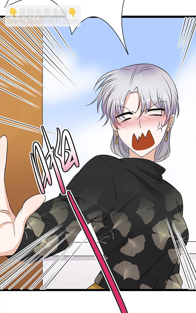 寵妻成癮：陸少的心尖寵 - 第35話：月月當時害怕極了 - 6