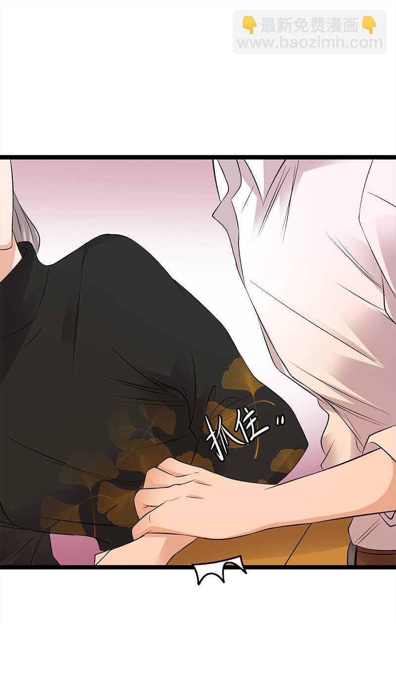 寵妻成癮：陸少的心尖寵 - 第35話：月月當時害怕極了 - 4