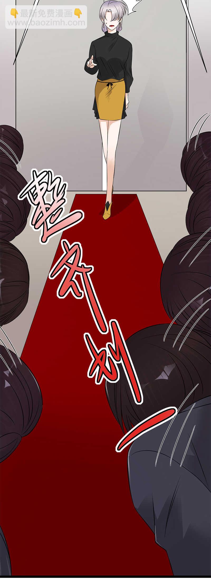 寵妻成癮：陸少的心尖寵 - 第35話：月月當時害怕極了 - 3