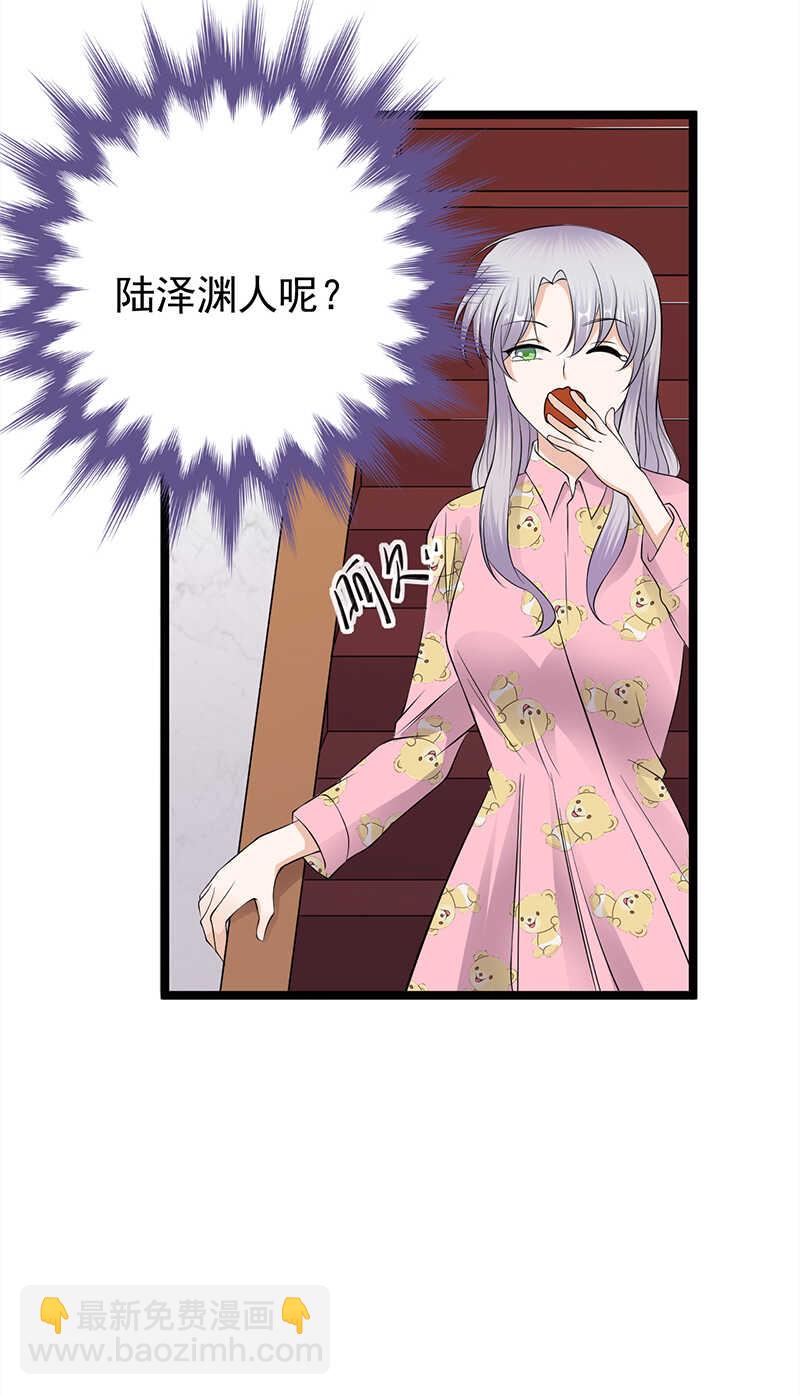 第37话：O型血感觉有被冒犯到-第38话