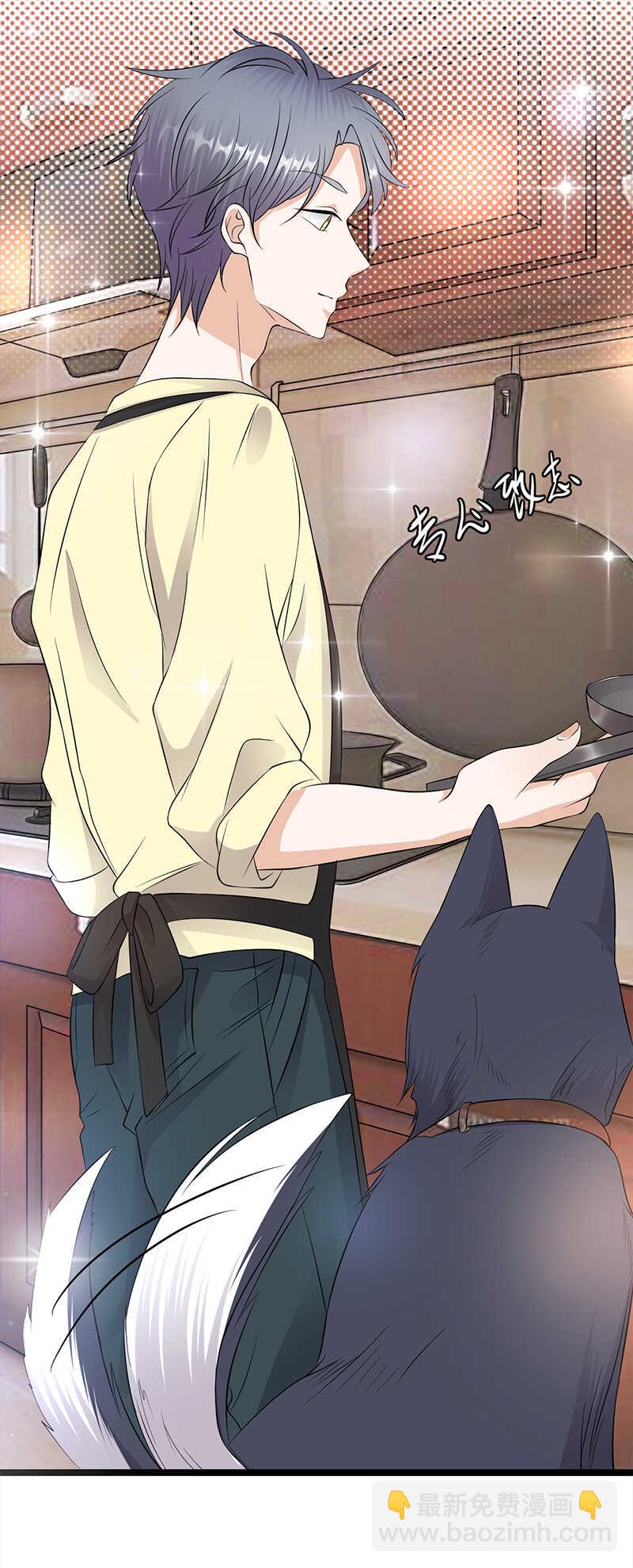 寵妻成癮：陸少的心尖寵 - 第37話：O型血感覺有被冒犯到 - 3