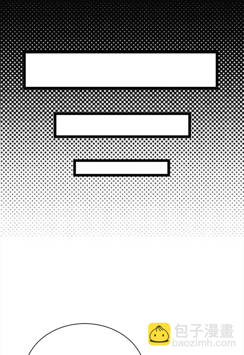 寵妻成癮：陸少的心尖寵 - 第37話：O型血感覺有被冒犯到 - 1