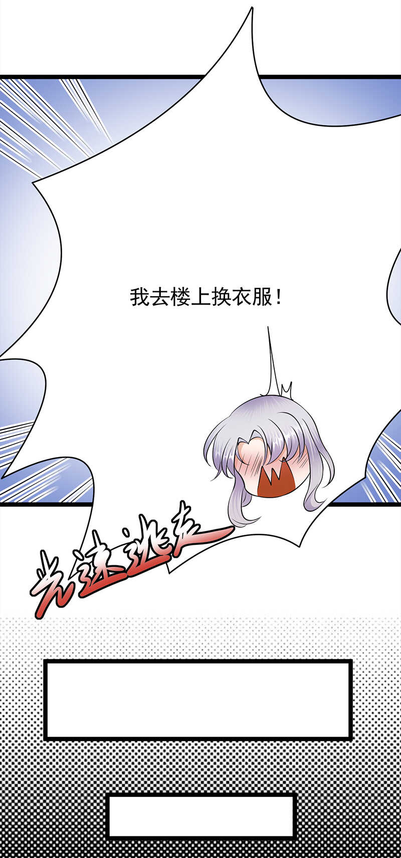 第37话：O型血感觉有被冒犯到-第38话