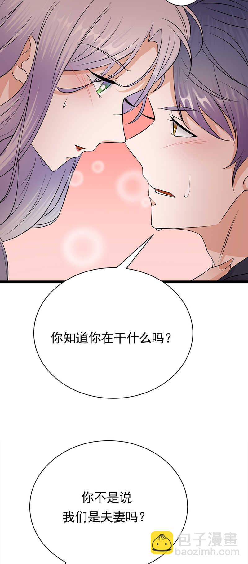 第37话：O型血感觉有被冒犯到-第38话