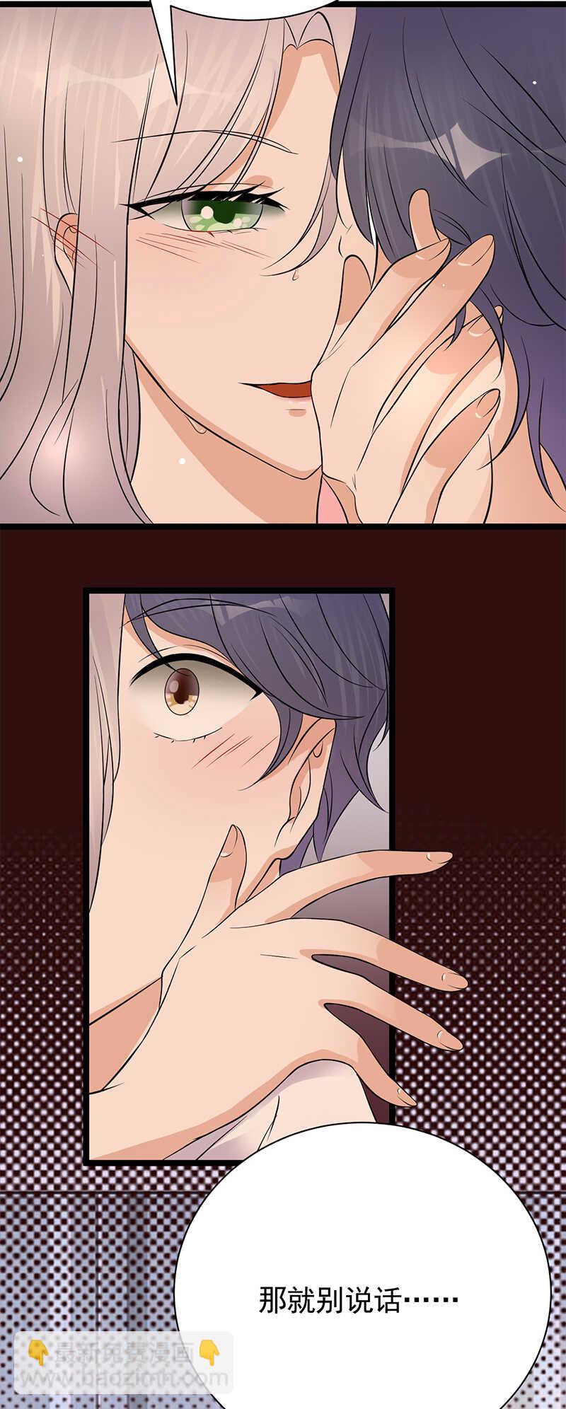 第37话：O型血感觉有被冒犯到-第38话