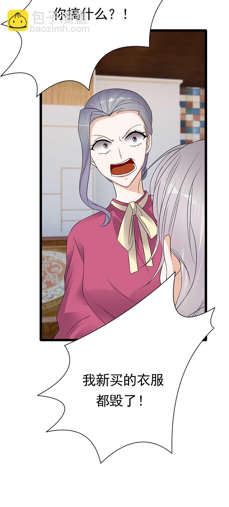 寵妻成癮：陸少的心尖寵 - 第39話：逐漸逼近的黑手 - 4